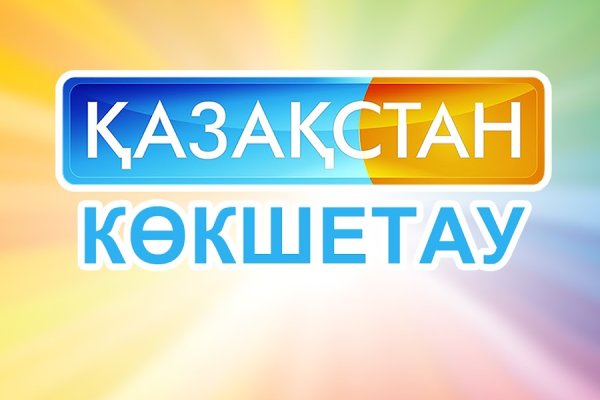 Что такое кракен шоп