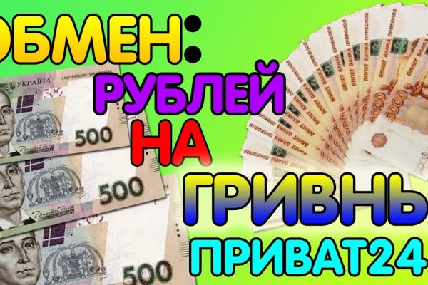 Как зайти на маркетплейс кракен