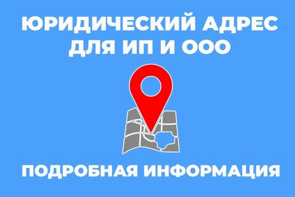 Даркнет вход