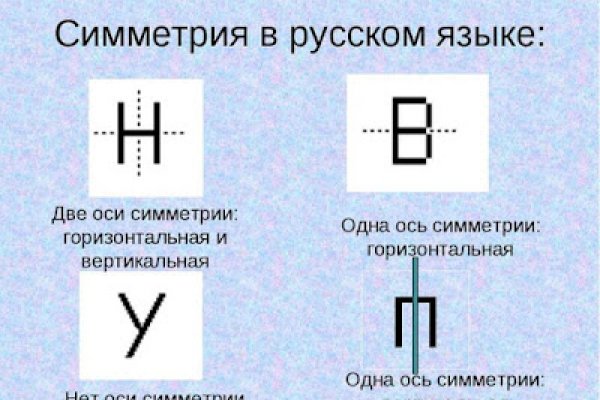 Почему не могу зайти на кракен