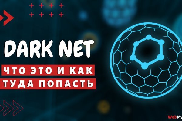 Почему не заходит на кракен