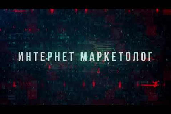 Kraken зеркала маркетплейс