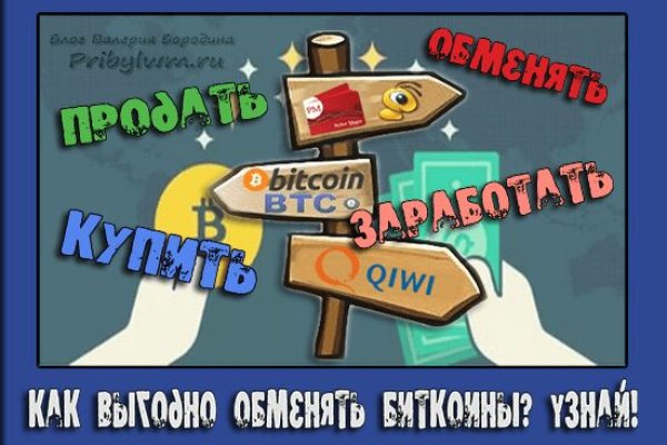 Найдется все kraken 2krn cc что это