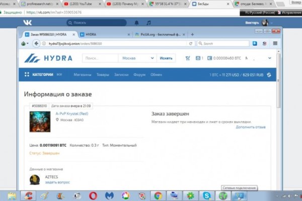 Кракен официальная kr2web in