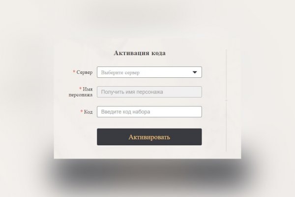 Кракен перестал работать