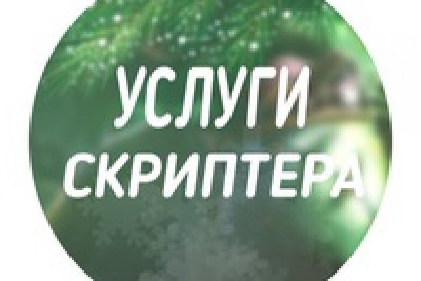 Что такое кракен только через тор