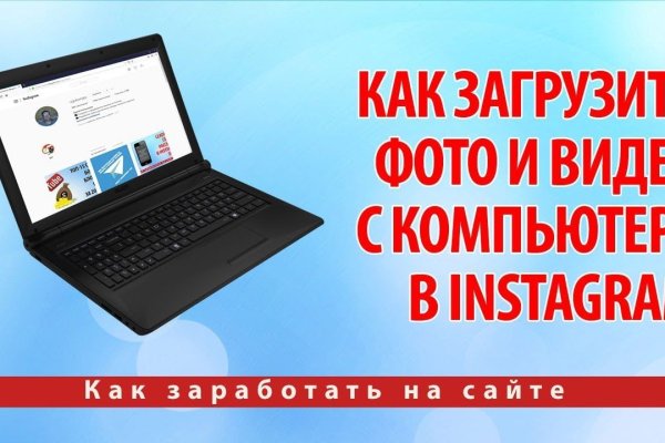 Кракен маркетплейс kr2web in площадка торговая