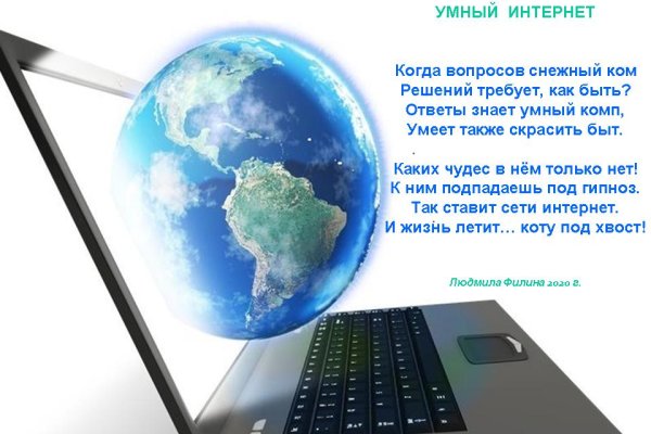 Кракен сайт kr2web in зеркало рабочее