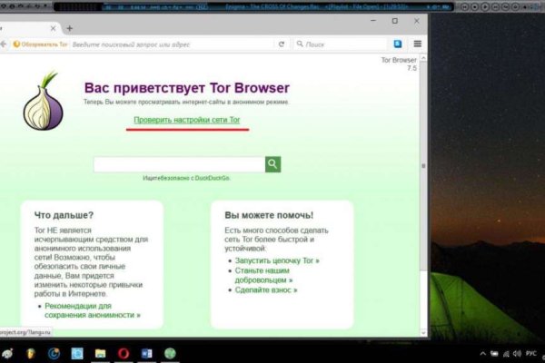 Кракен маркетплейс kr2web in площадка торговая